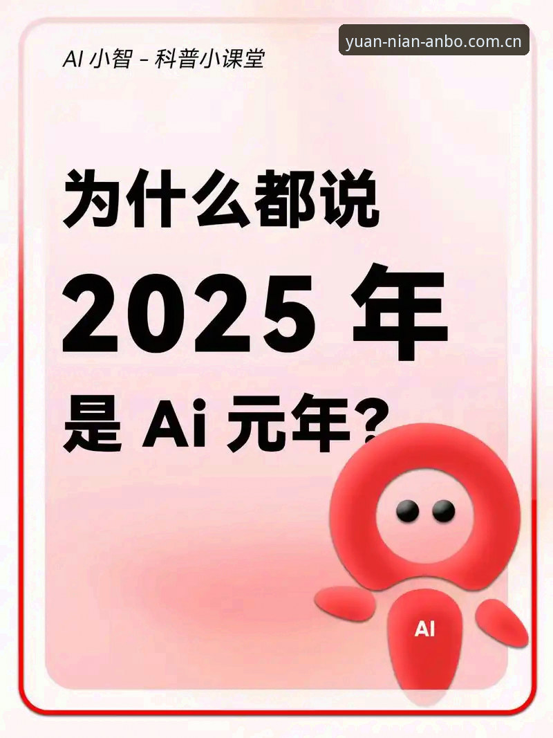 安博CN下载更新2026 安博数字元年2025版深度解析:米雷蒂转会疑云与旧版登录修复全攻略