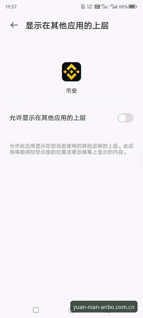 安博ANBO旧版登录失败修复 安博ANBO旧版登录失败修复最新动态:2025数字元年定制版如何破解终端顽疾?